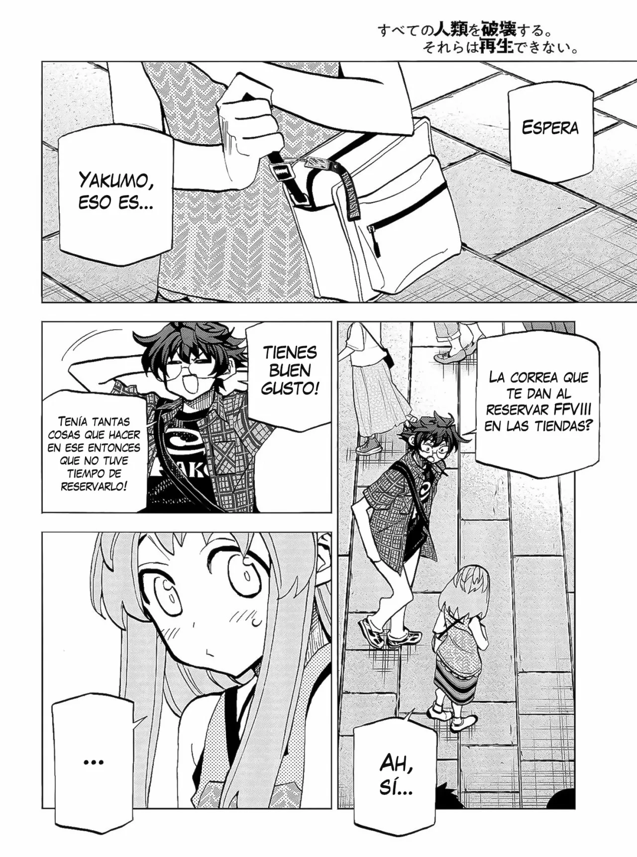 Página 19 del Manga