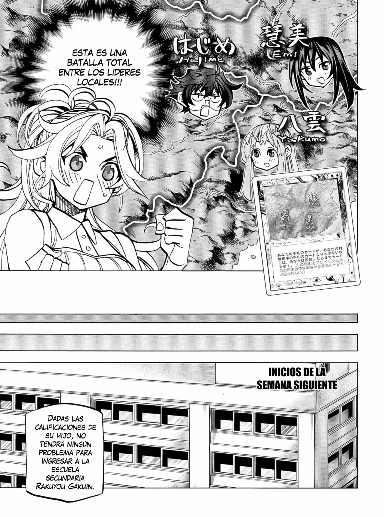 Página 38 del Manga