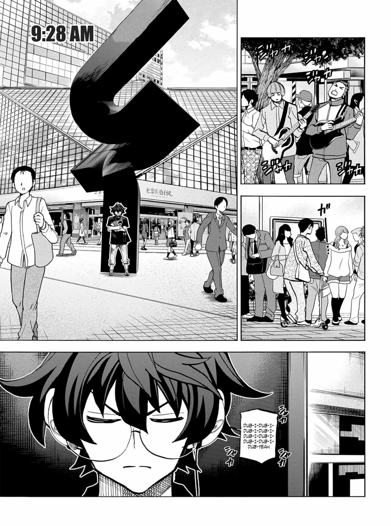 Página 5 del Manga
