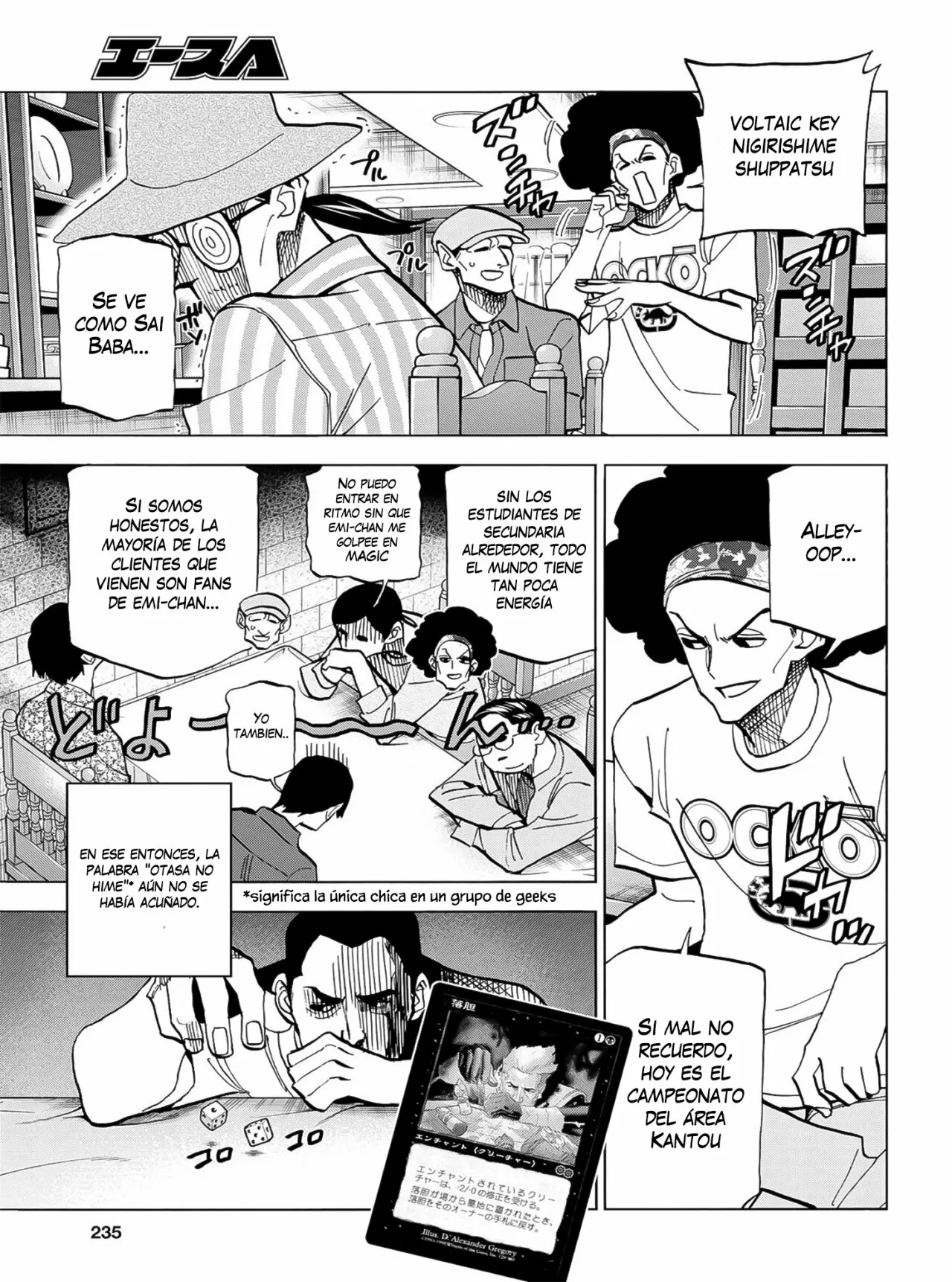 Página 21 del Manga