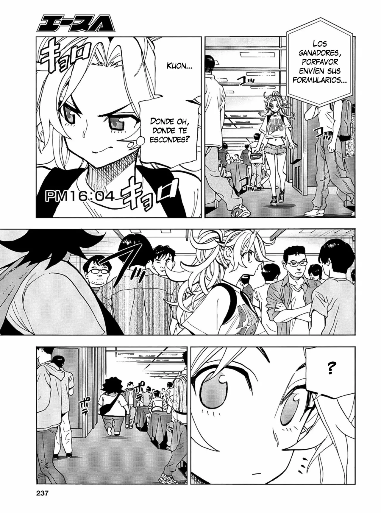 Página 23 del Manga