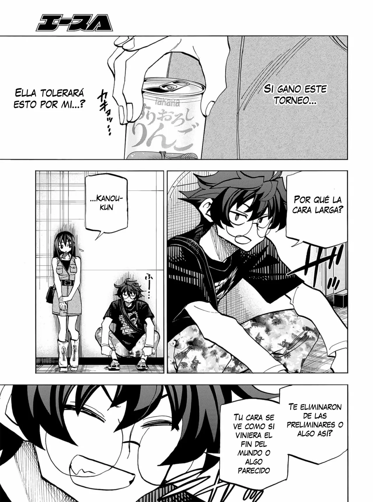 Página 25 del Manga