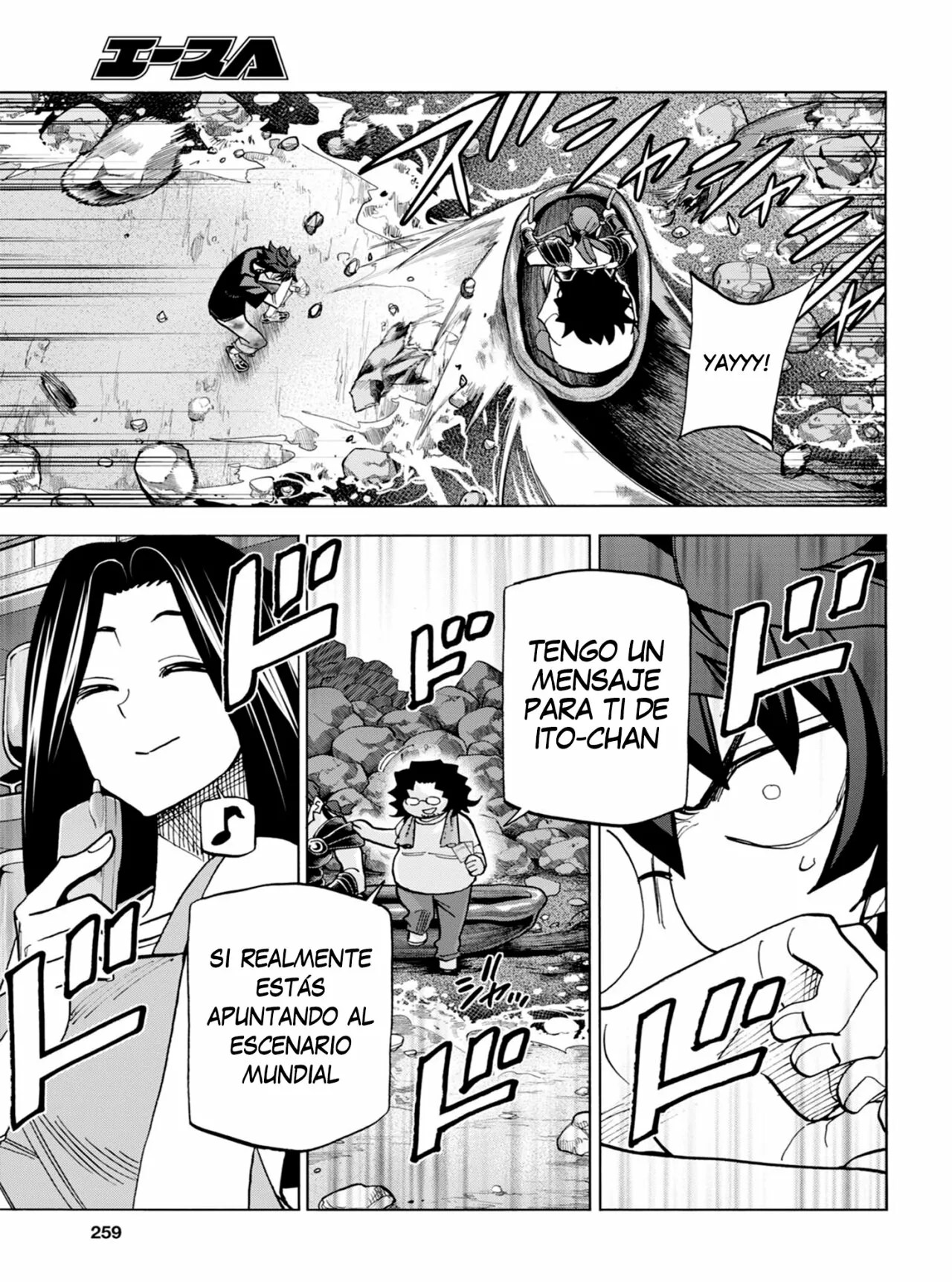 Página 44 del Manga