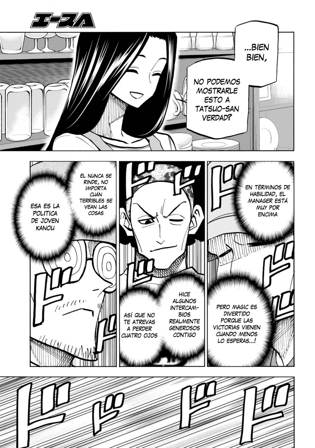 Página 30 del Manga