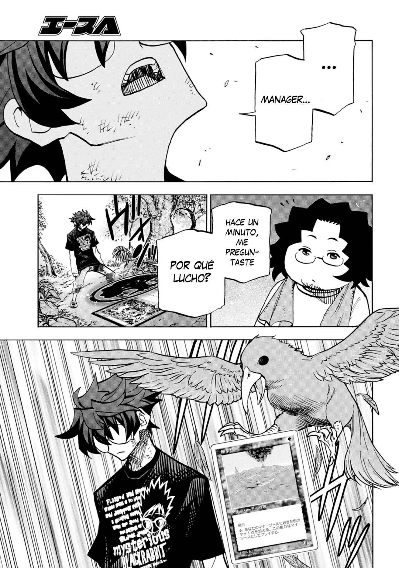 Página 34 del Manga