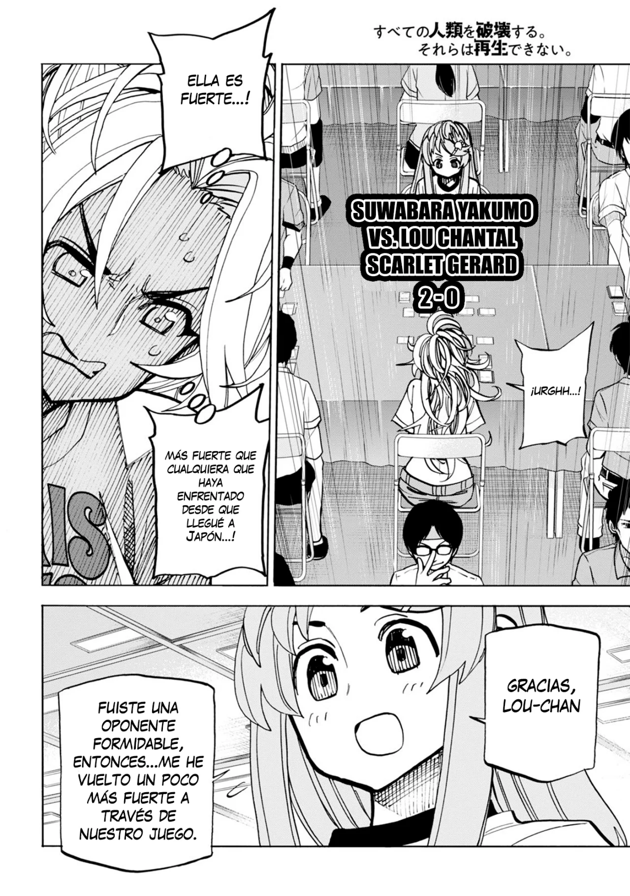 Página 46 del Manga