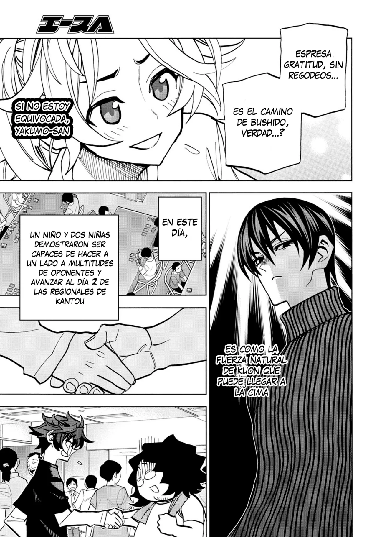 Página 47 del Manga