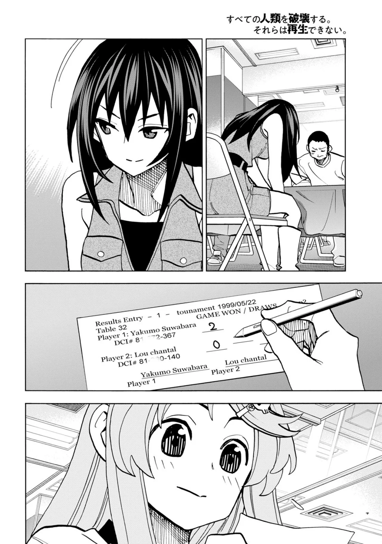 Página 48 del Manga