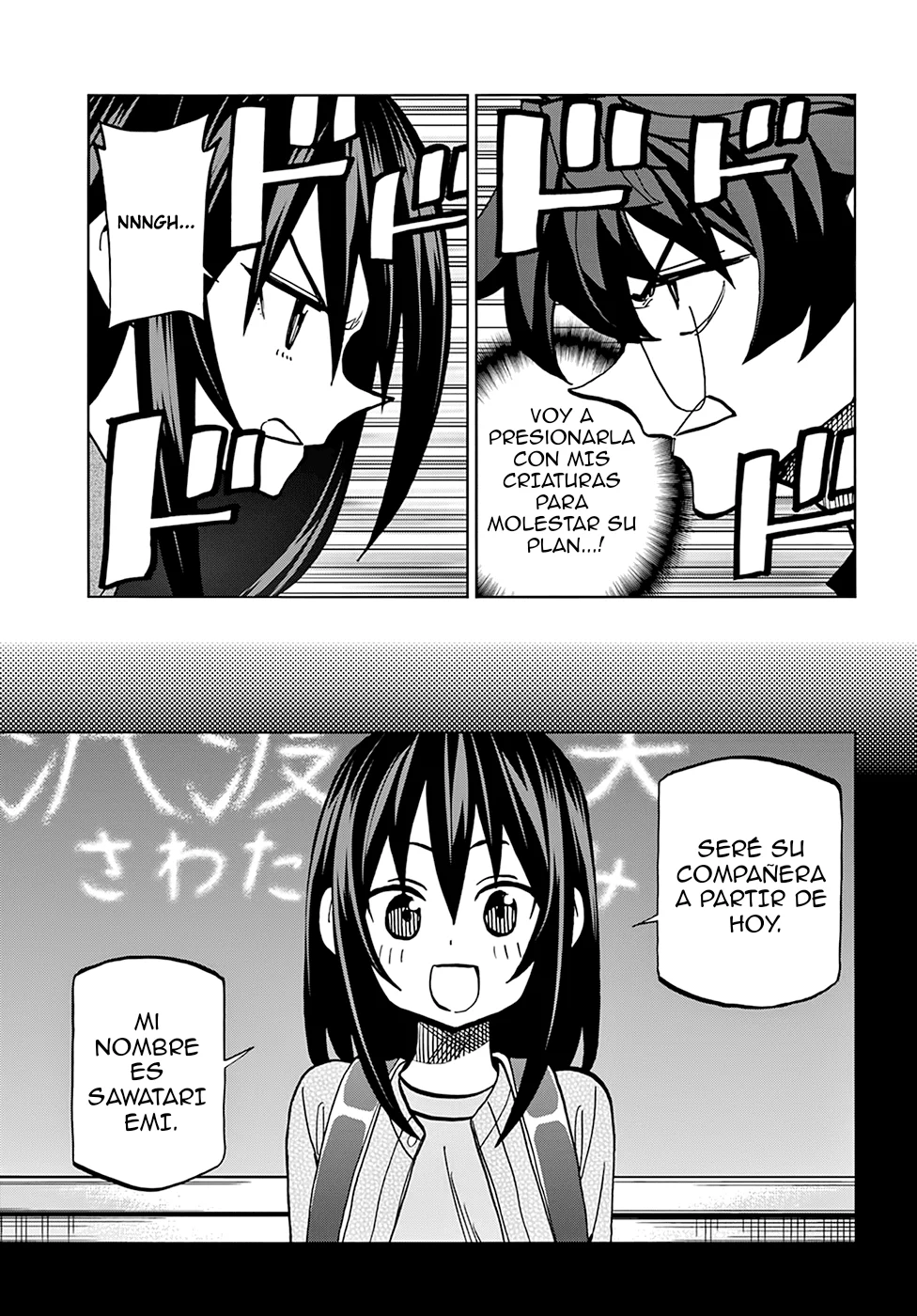 Página 22 del Manga