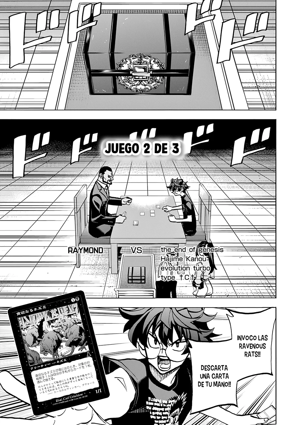 Página 12 del Manga