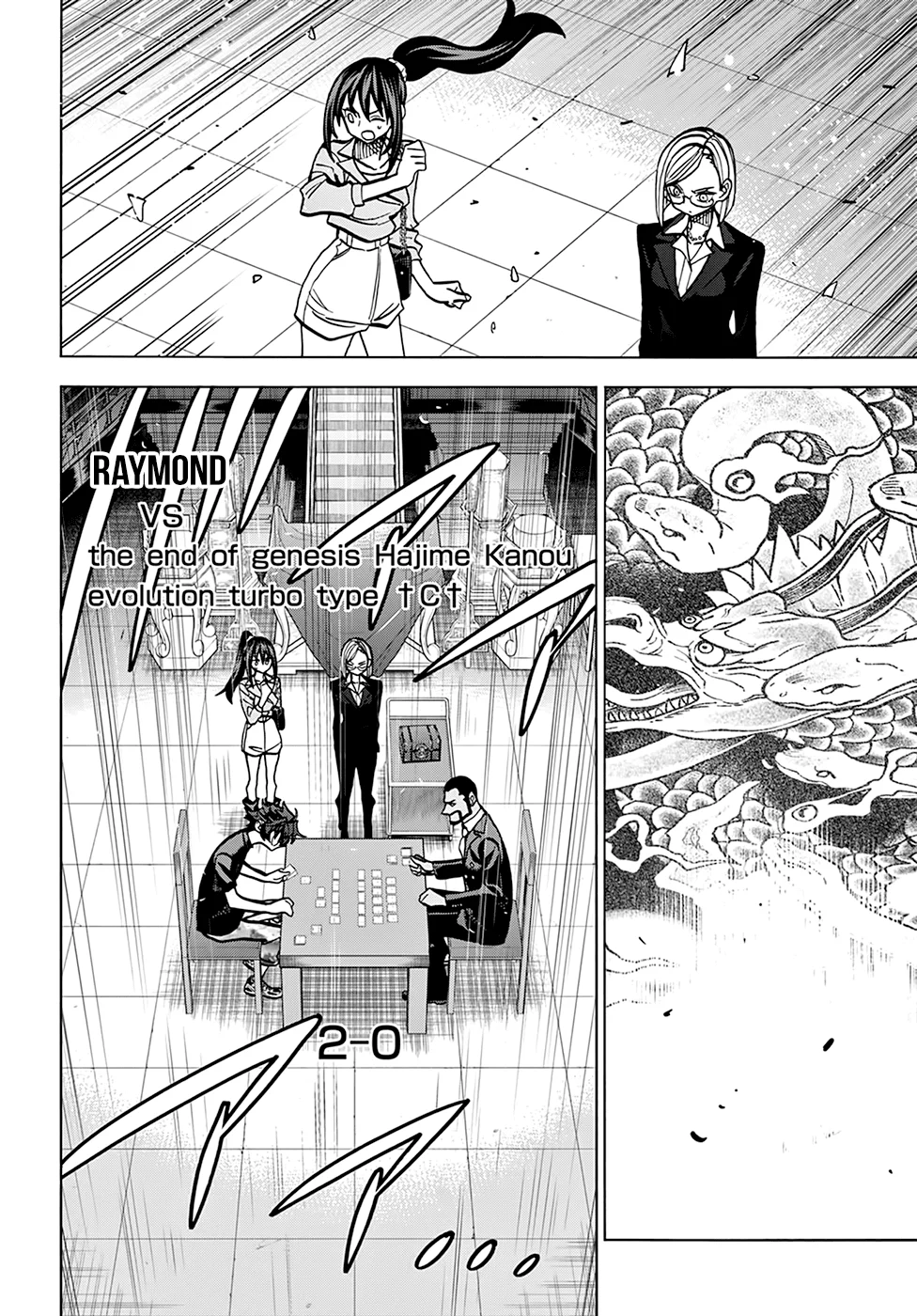 Página 43 del Manga