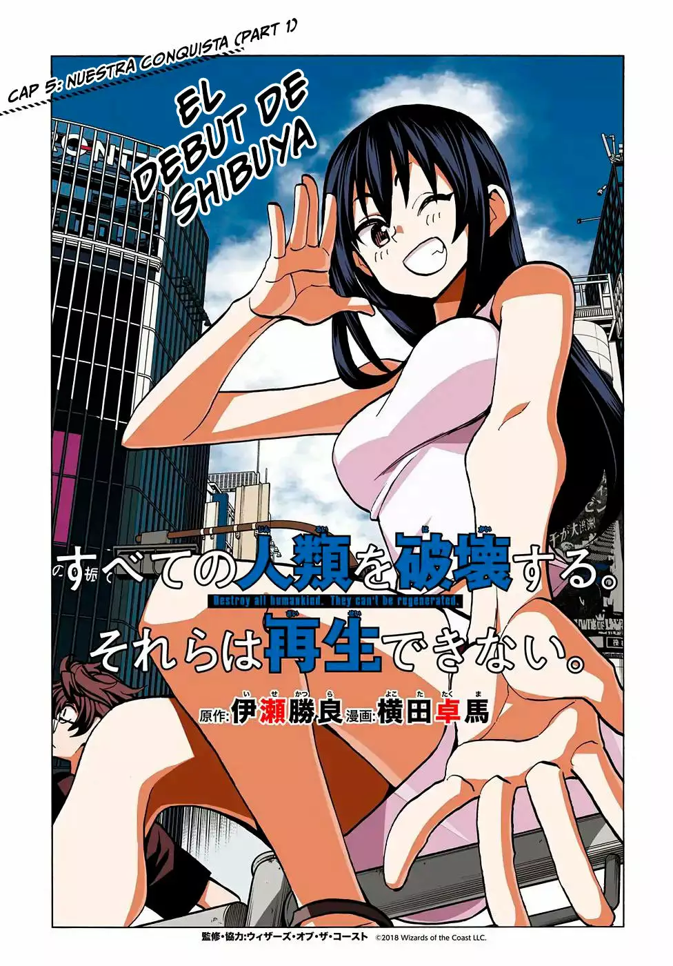Página 2 del Manga