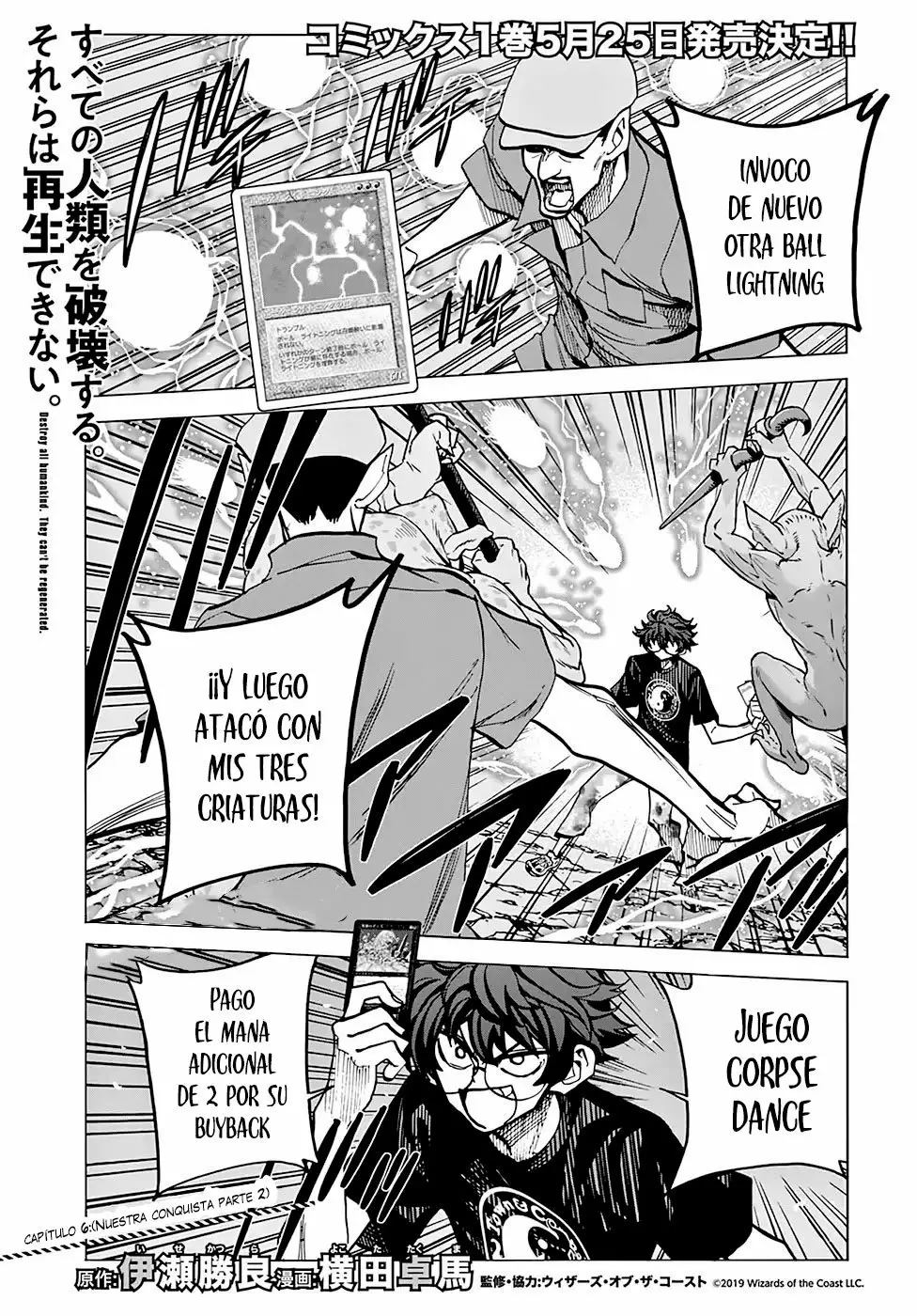 Página 2 del Manga