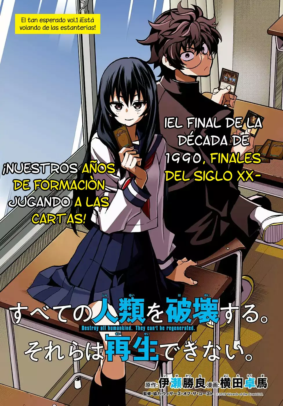 Página 2 del Manga