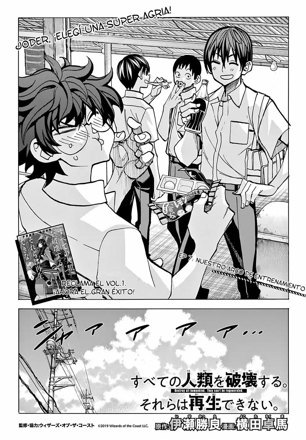 Página 8 del Manga