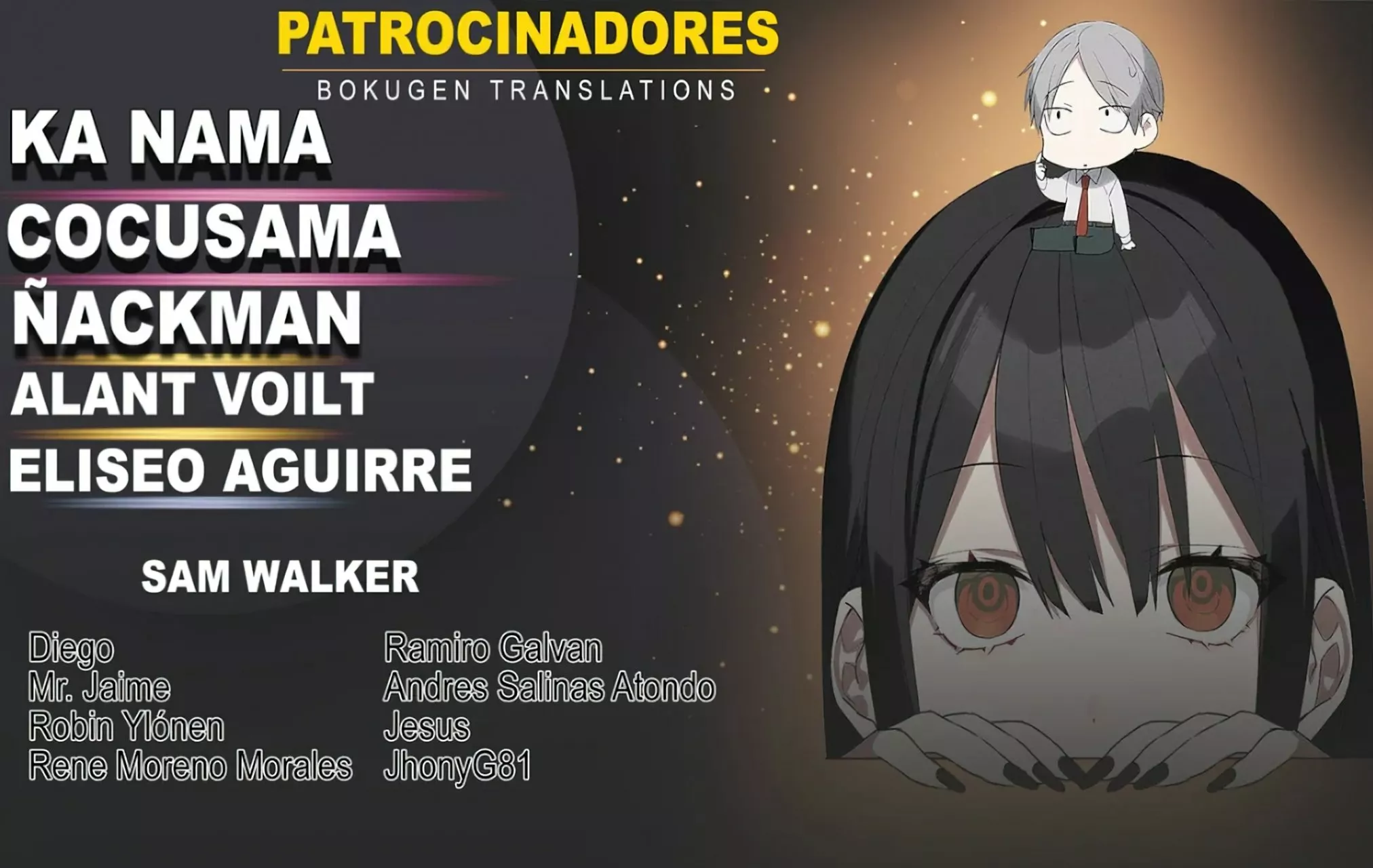 Página 3 del Manga