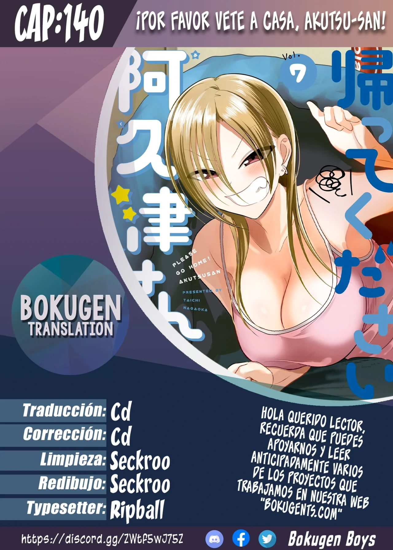 Página 1 del Manga