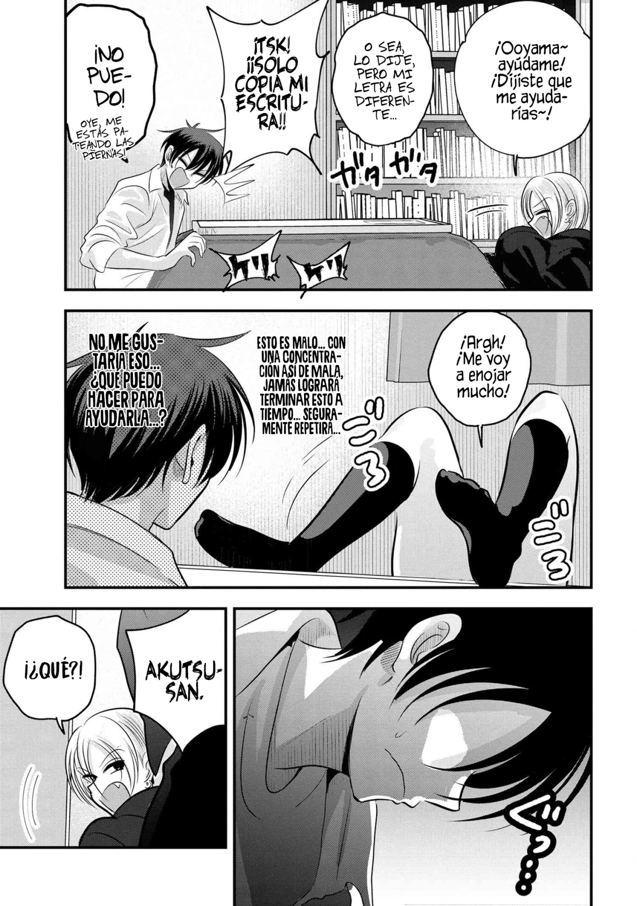 Página 5 del Manga