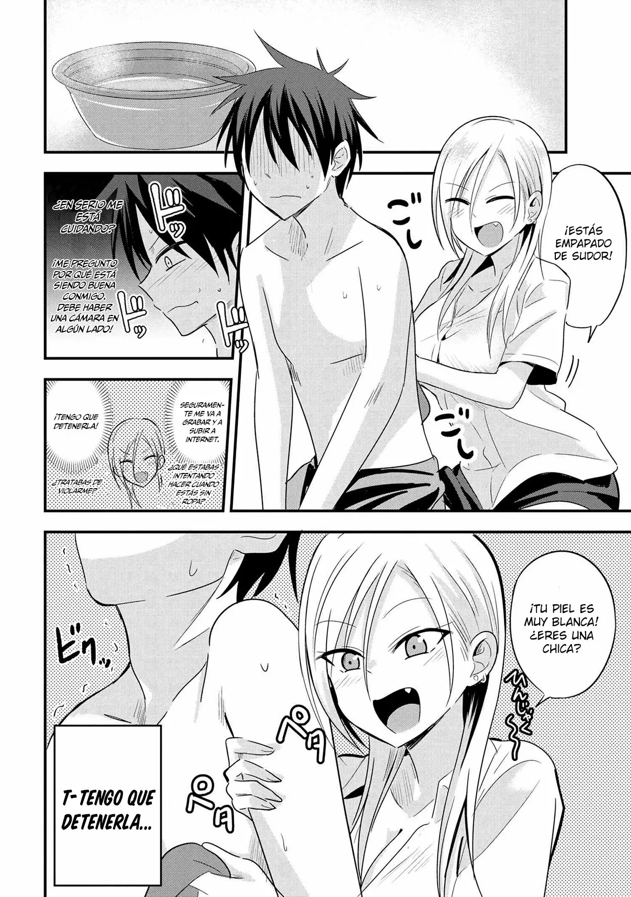 Página 3 del Manga