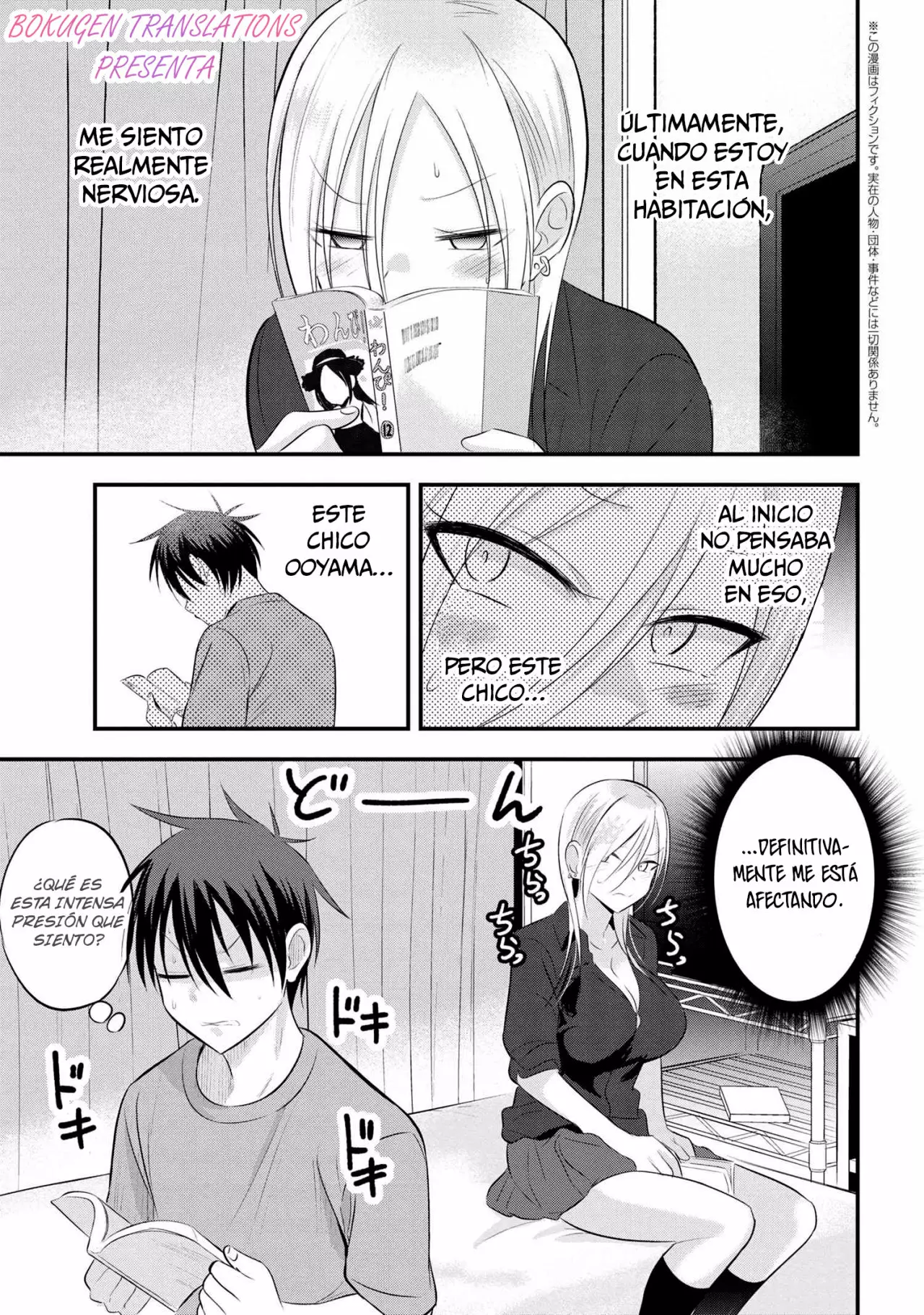 Página 2 del Manga