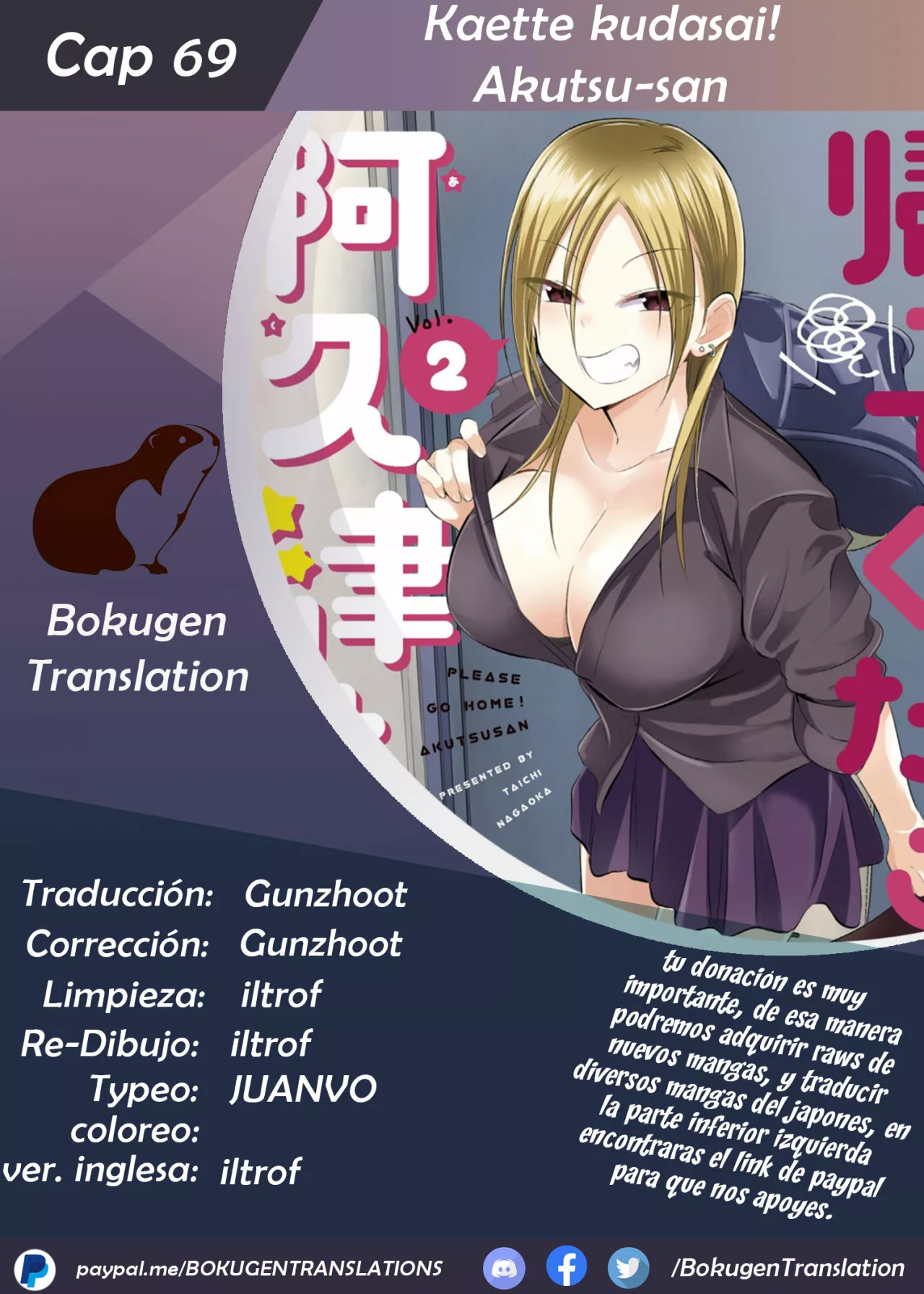 Página 17 del Manga