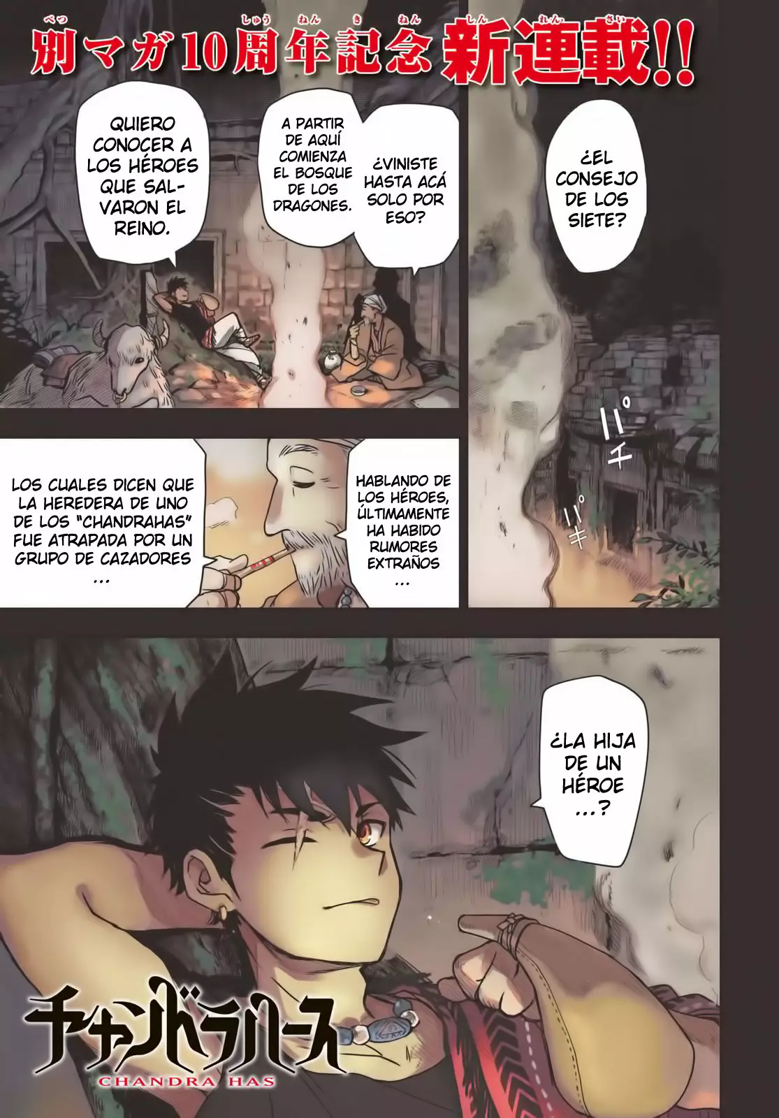 Página 2 del Manga
