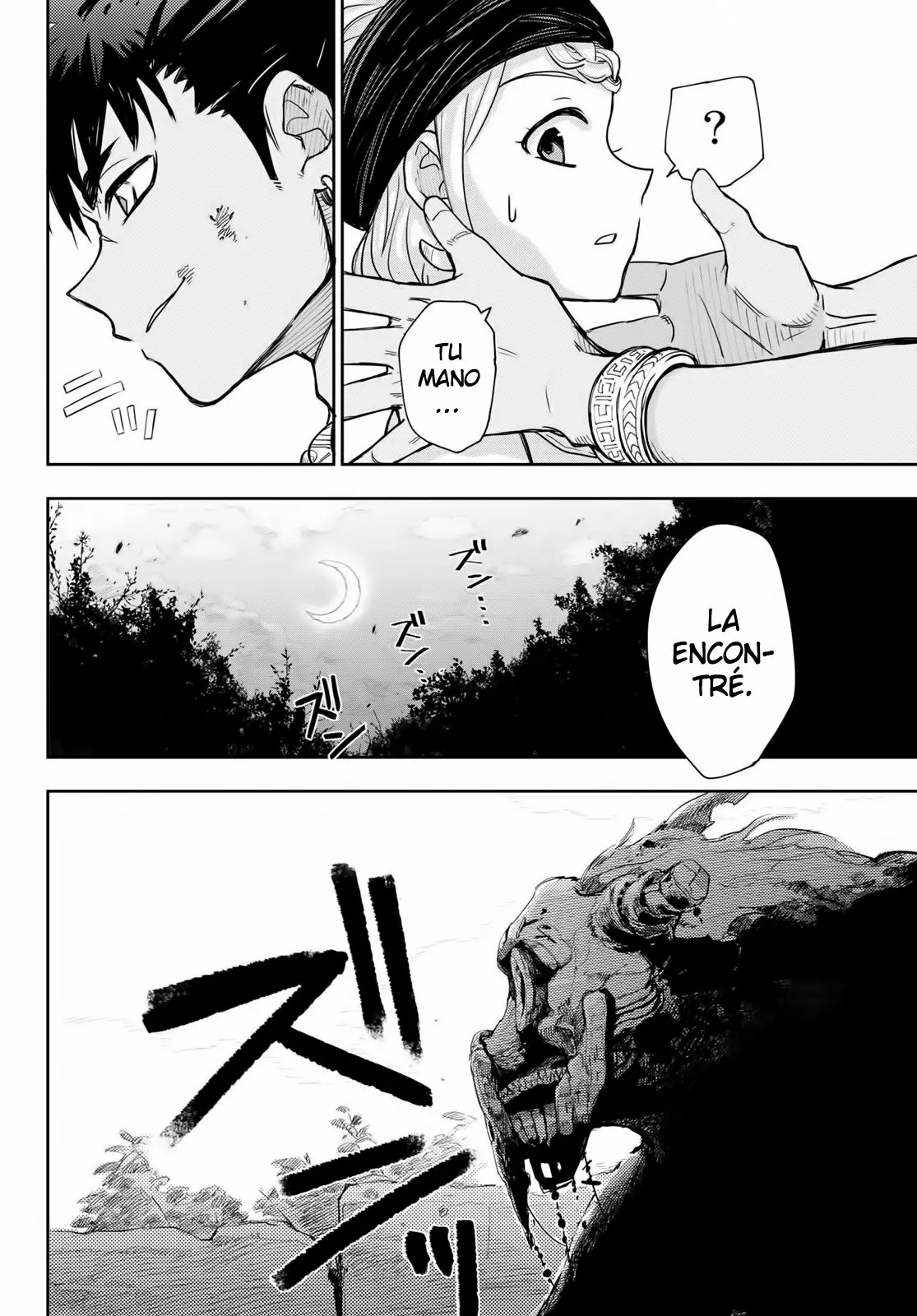 Página 25 del Manga