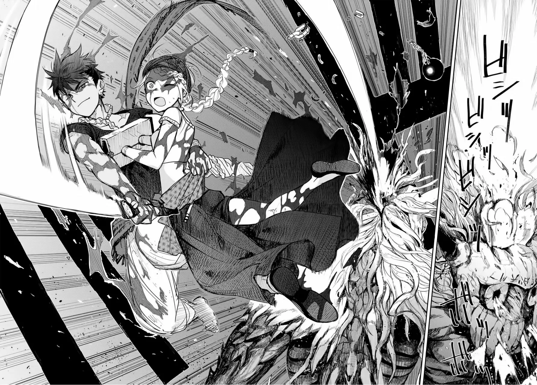 Página 38 del Manga