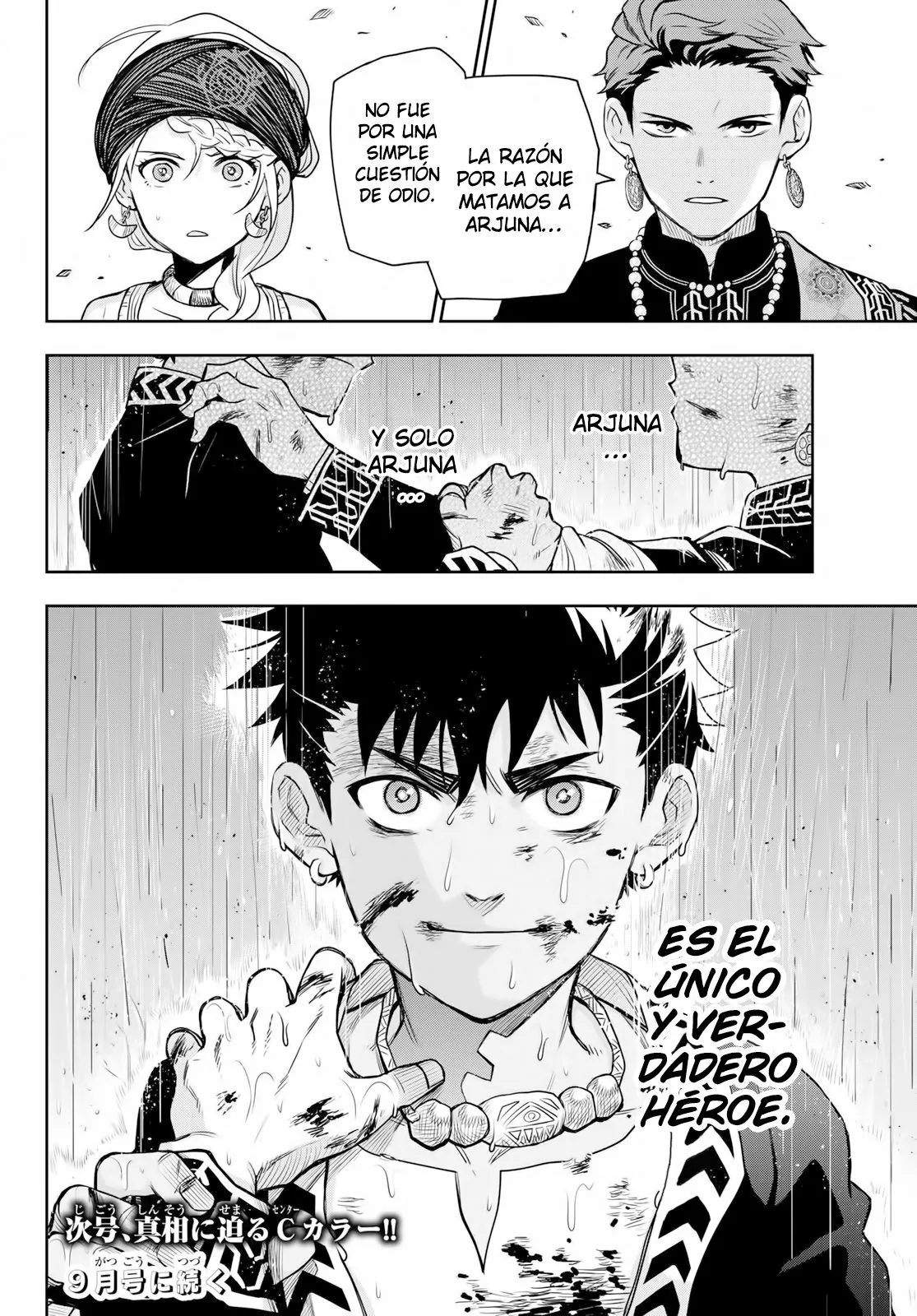 Página 37 del Manga