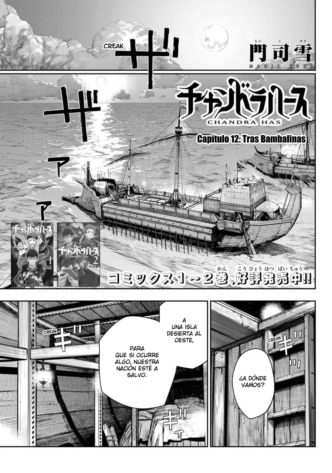 Página 2 del Manga