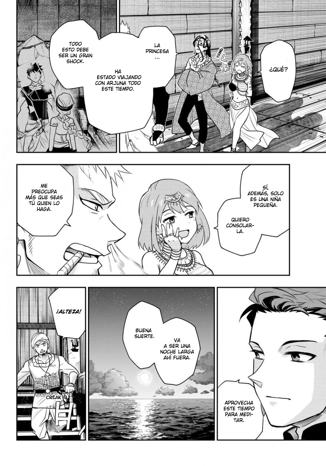 Página 7 del Manga