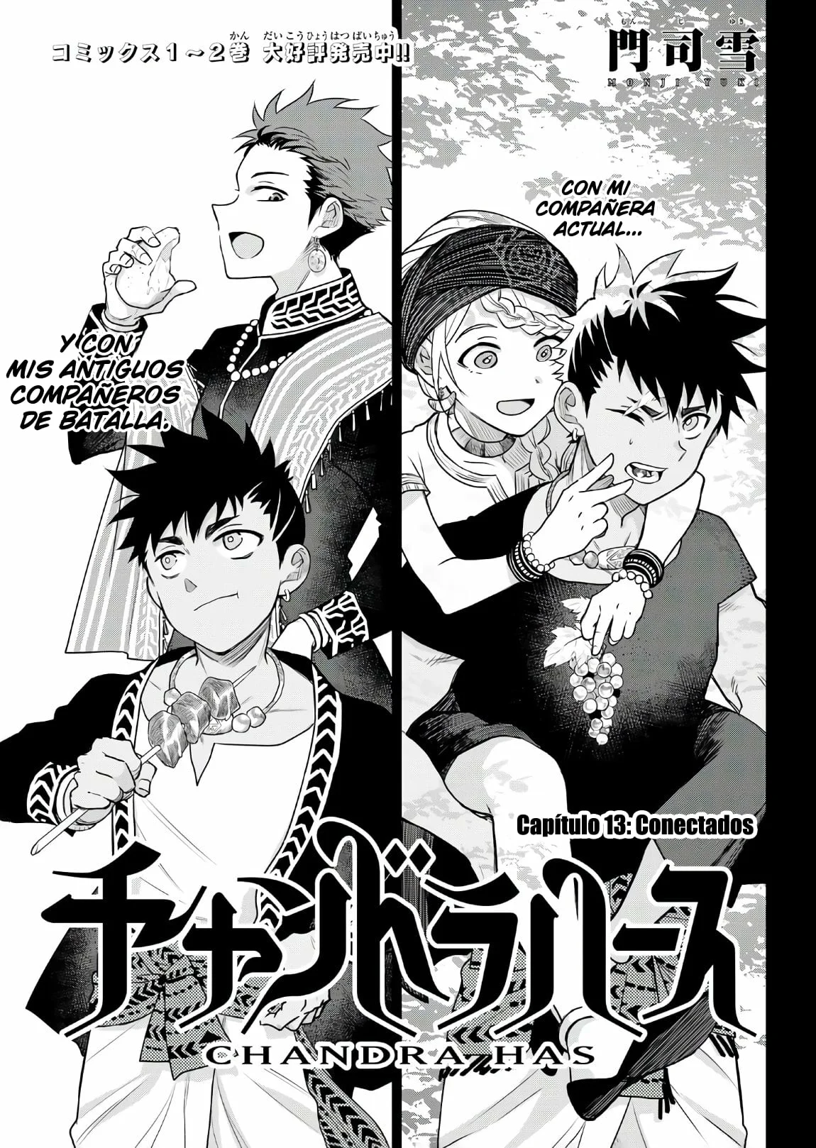 Página 2 del Manga