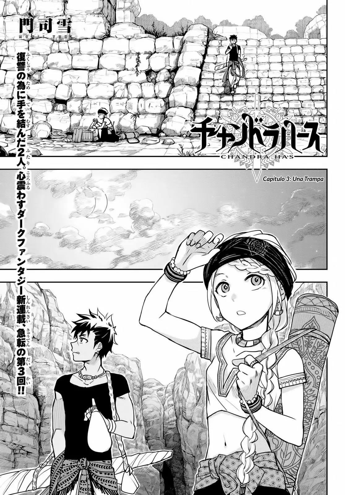 Página 2 del Manga