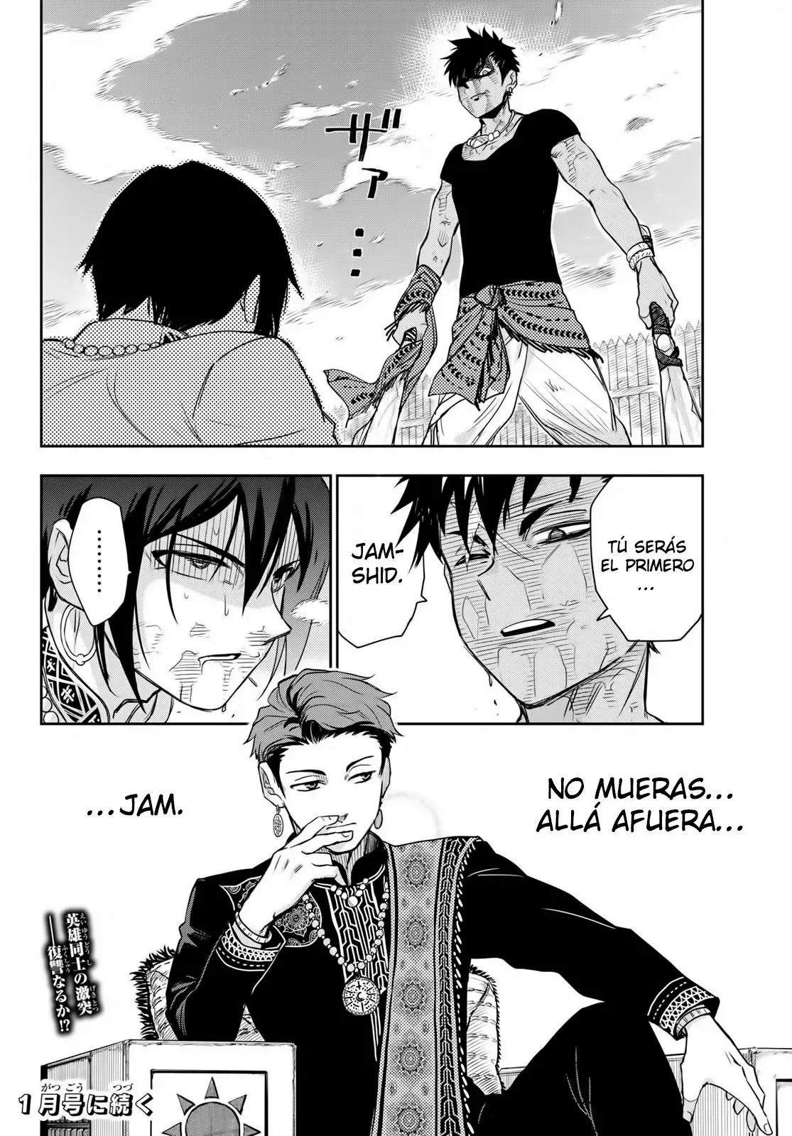 Página 41 del Manga