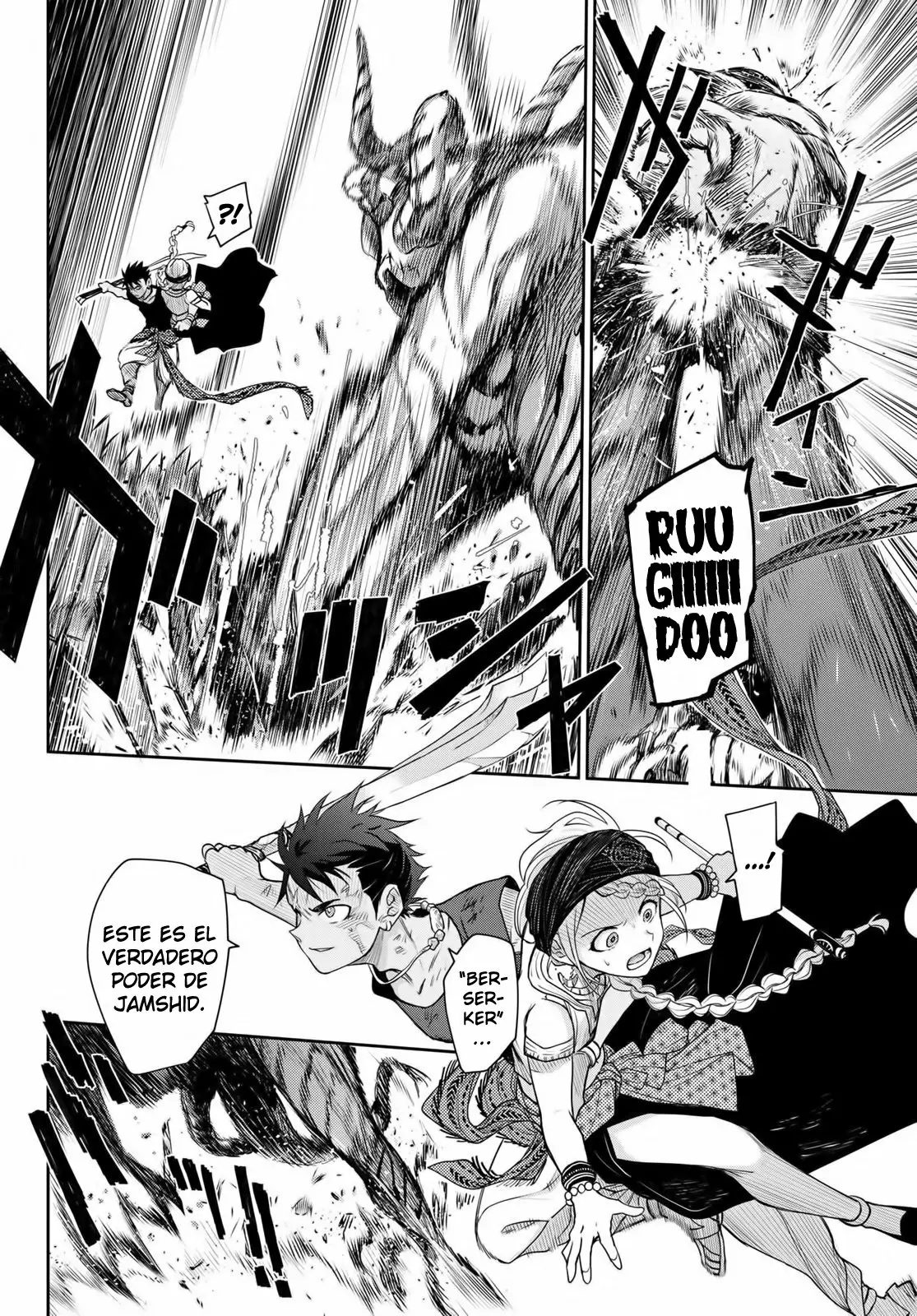 Página 20 del Manga