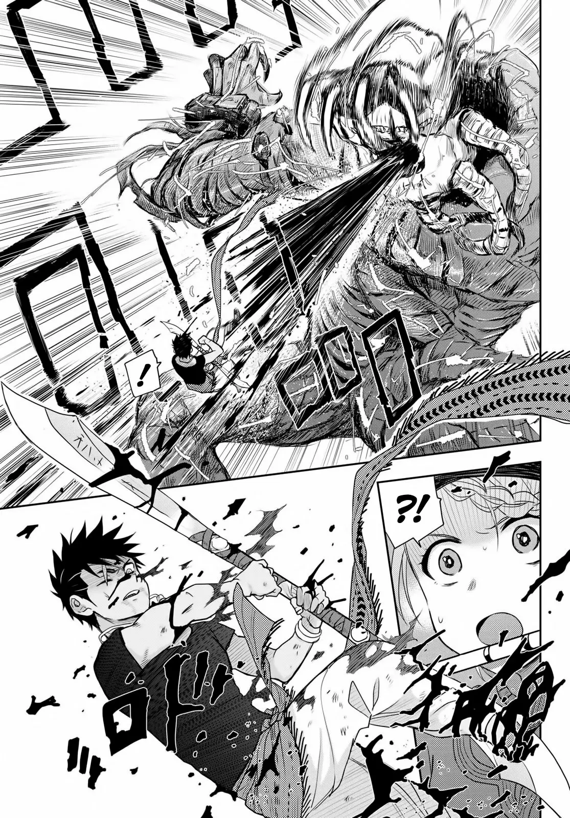 Página 35 del Manga