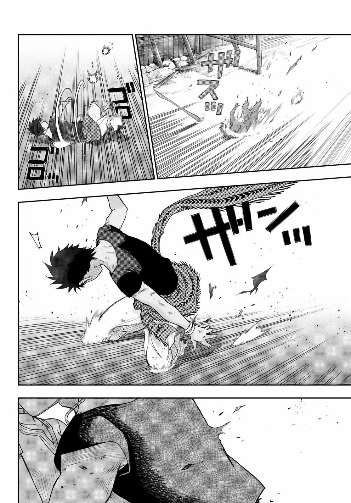 Página 43 del Manga