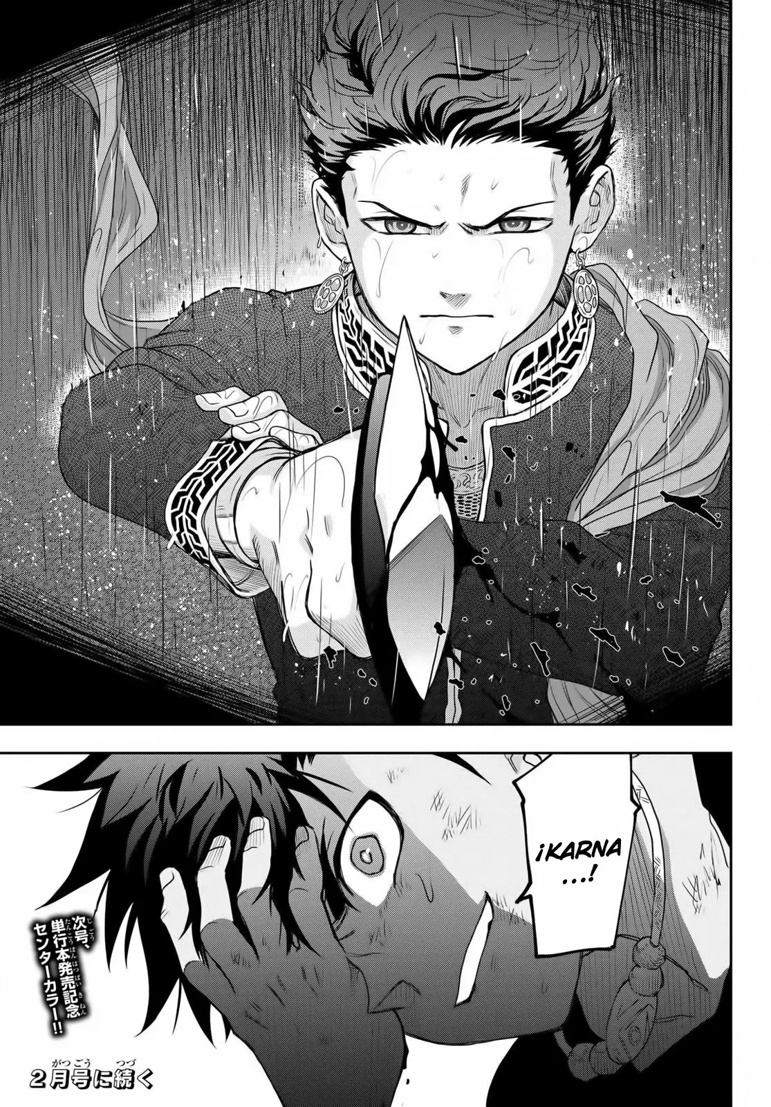 Página 52 del Manga