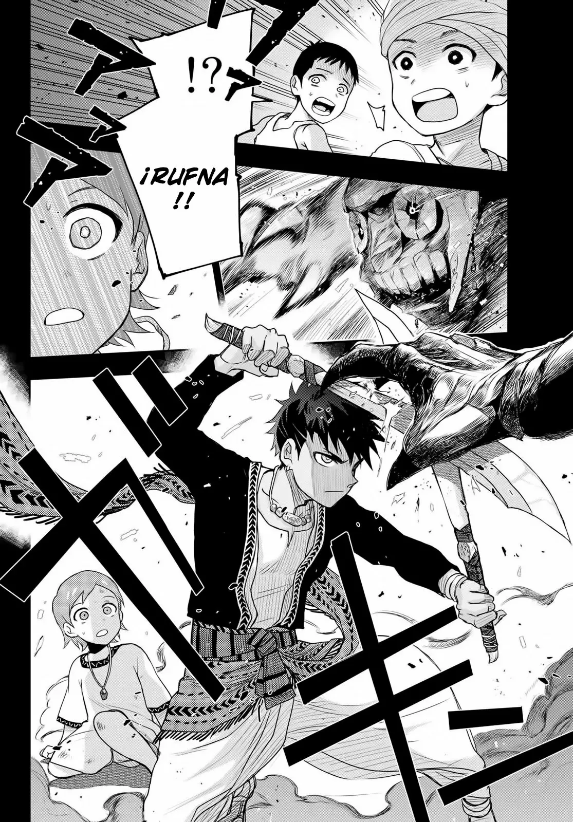 Página 17 del Manga