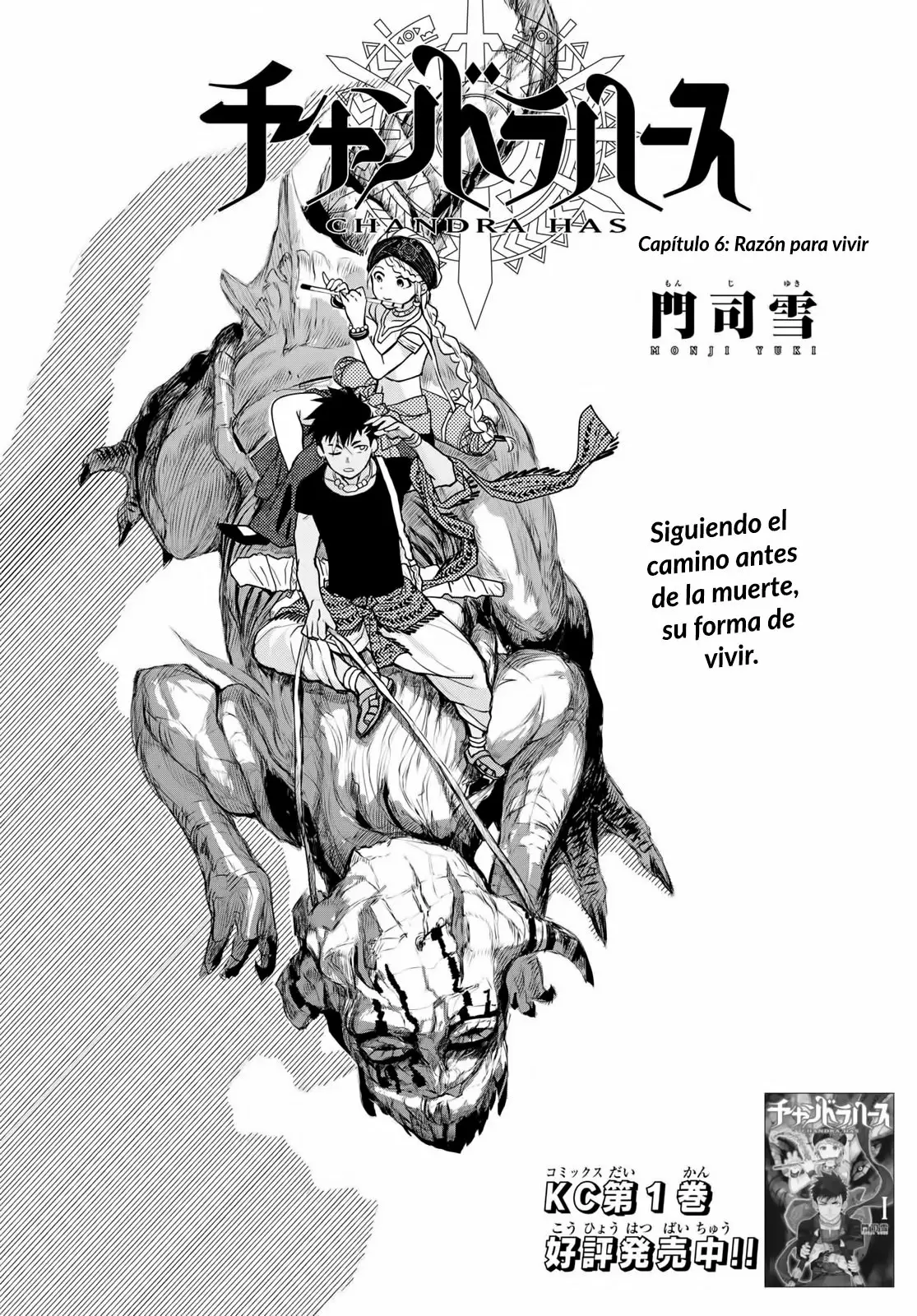 Página 2 del Manga