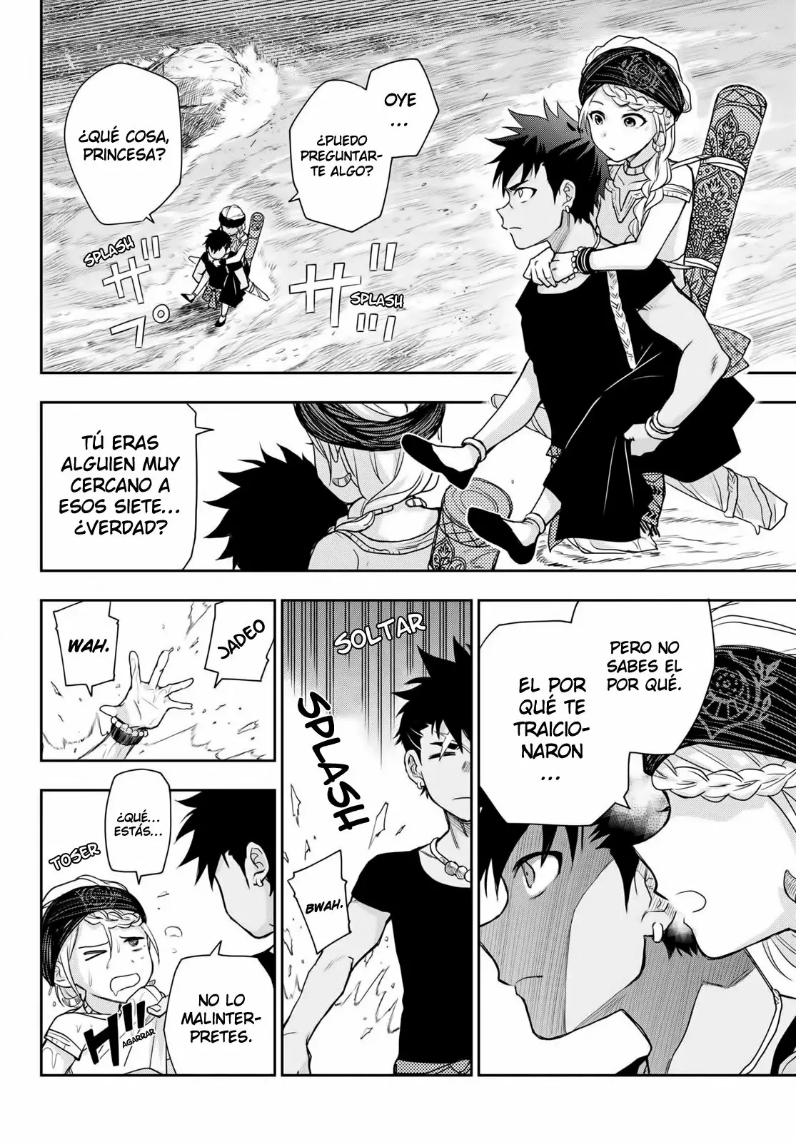 Página 5 del Manga