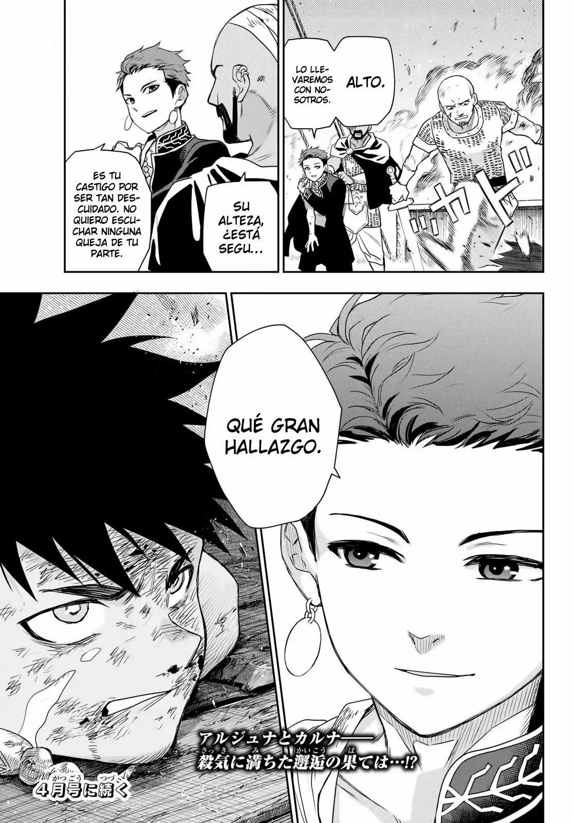 Página 37 del Manga