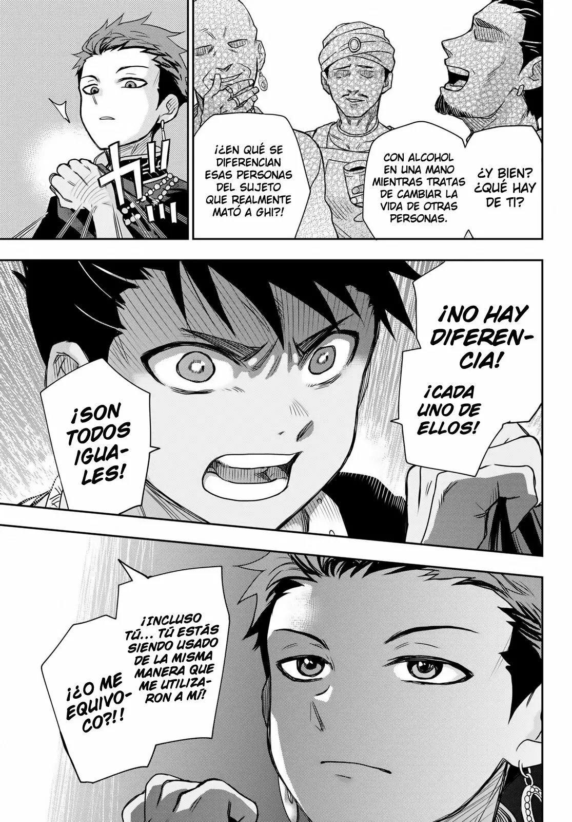 Página 22 del Manga