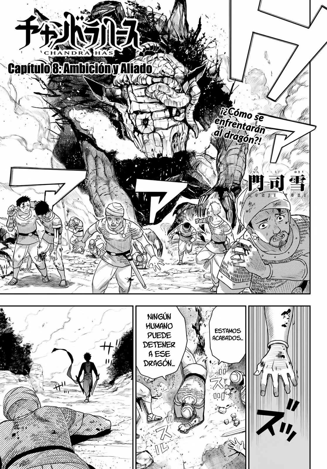 Página 2 del Manga
