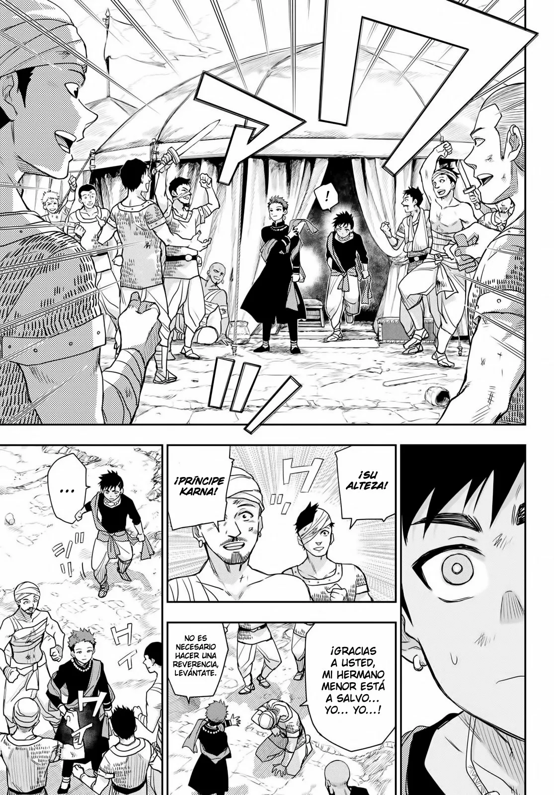 Página 8 del Manga