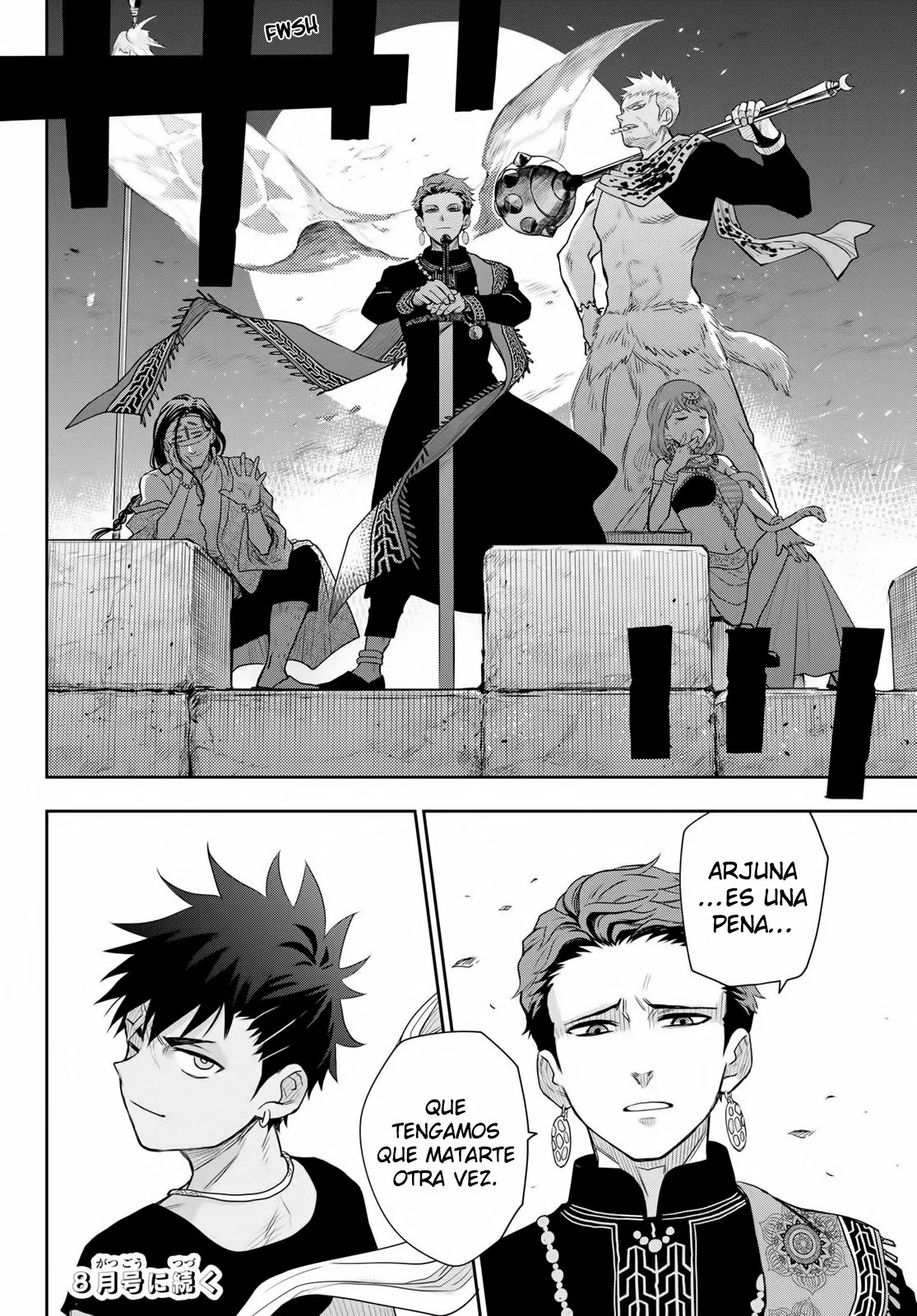 Página 23 del Manga