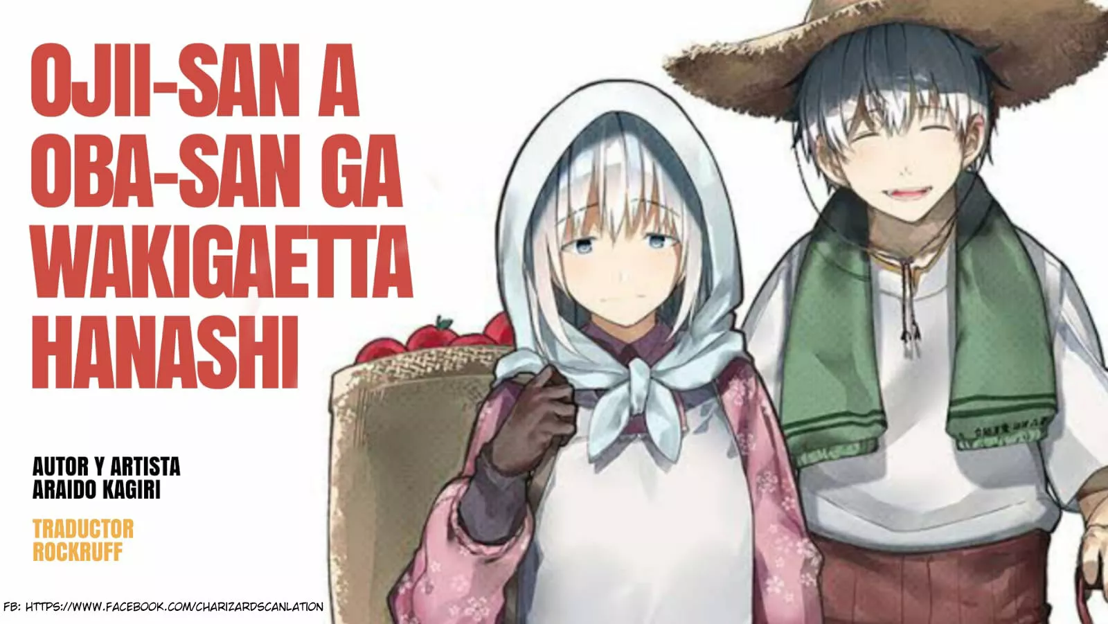 Página 1 del Manga