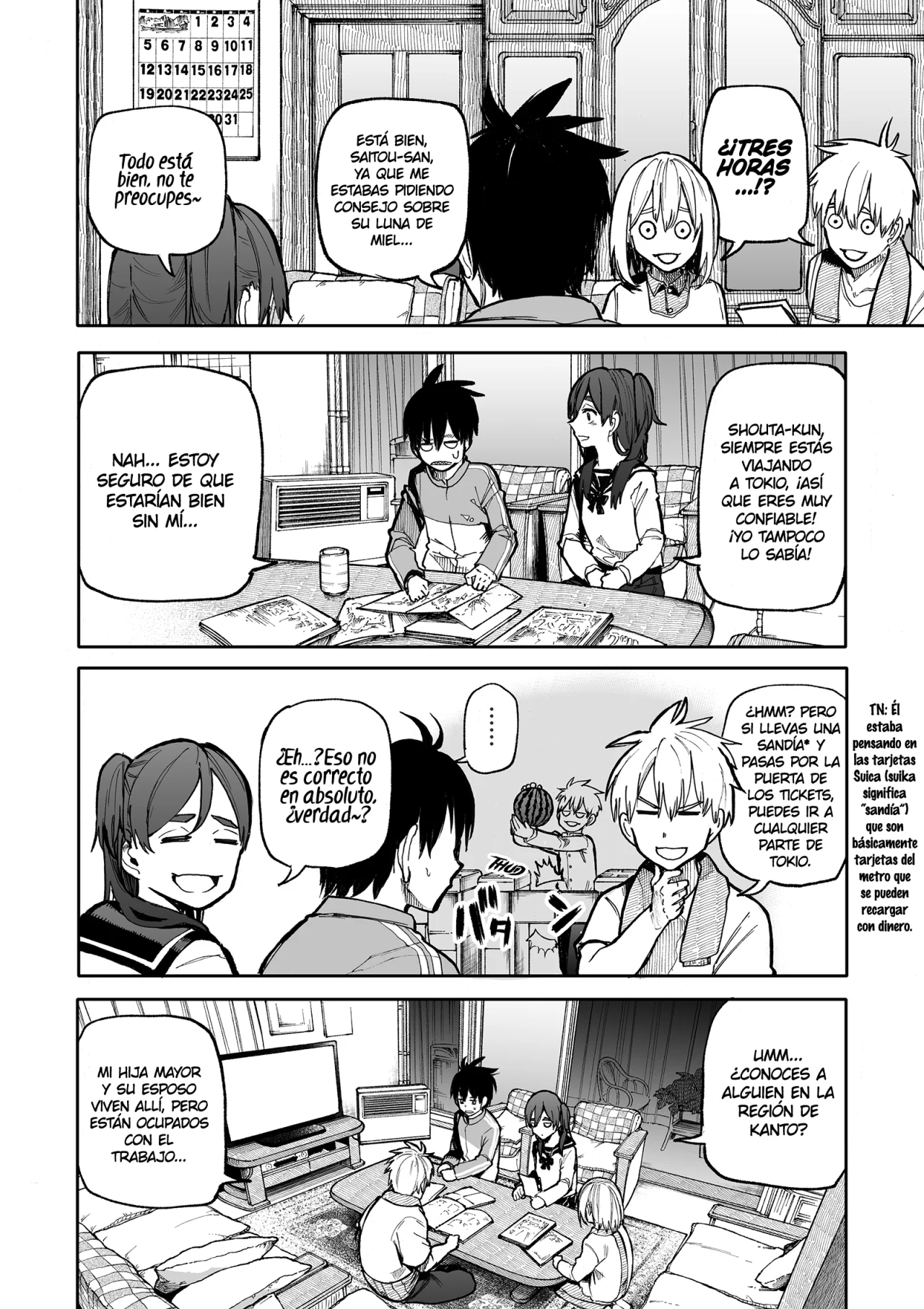 Página 3 del Manga
