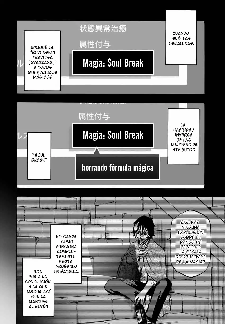 Página 5 del Manga