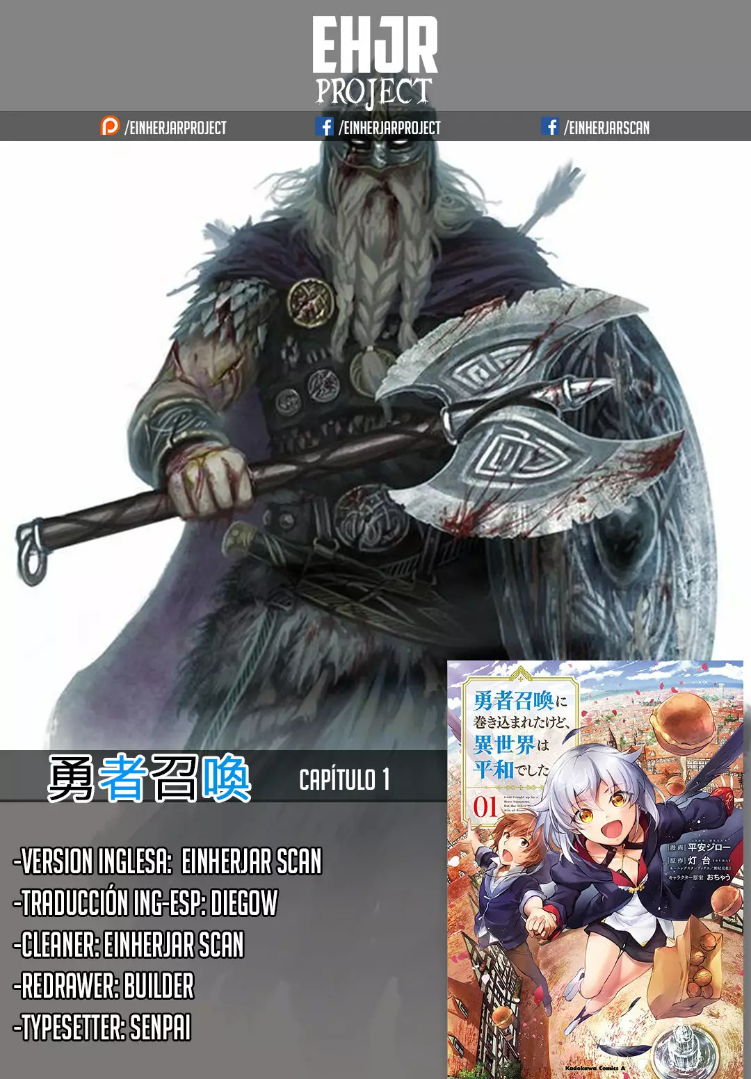 Página 37 del Manga